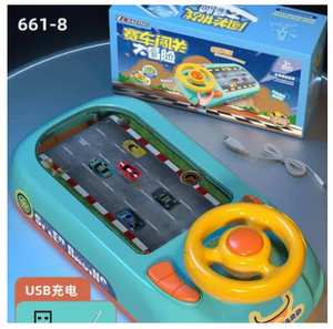 Car Racing Adventure /  ENVIO GRATIS